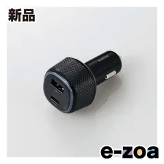 ELECOM  エレコム 大容量シガーチャージャー 超高速充電 57W USB-A/Type-Cポート ブラック MPA-CCPD10BK (2583413)