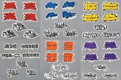 【中古】シール・ステッカー 全6種セット トレーディングダイカットステッカー(7ピースセット) 「ヒプノシスマイク 5th ANNIVERSARY オンラインくじ HYPSTER限定」 B賞