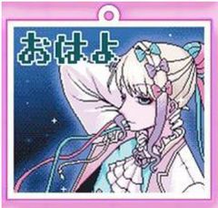 Ado ぬいぐるみ 4点セット まとめ売り(生まれましたよ、はちゃん