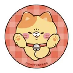 【中古】バッジ・ビンズ たま(全身) 「にゃんデレ キャラバッジコレクション」