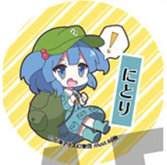 【中古】バッジ・ビンズ 河城にとり 「東方Project ゆるっととうほうシリーズ トレーディング缶バッジ Vol.4 illust.60枚」