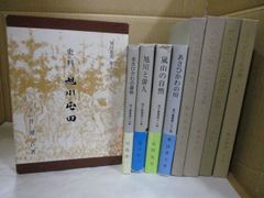 美術展図録 6冊セット 平清盛 名物刀剣 - メルカリ