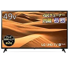 2026年最新】lg 49um7100pjaの人気アイテム - メルカリ