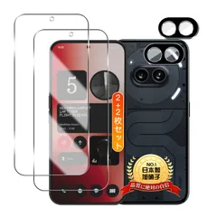Nothing Phone Phone 2a 6.7インチ 2a フィルム 強化ガラス Nothing レンズ保護フィルム 用 ケース 9H硬度 用 全面保護 日本旭硝子製】 耐衝撃 飛散防止 2枚【2+2枚セット 高透過率 カメラフィルム 超薄型 自動吸着