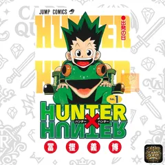 2026年最新】ハンターハンター 1巻 初版の人気アイテム - メルカリ