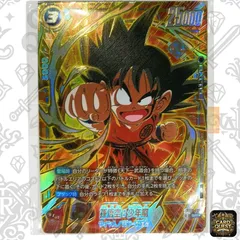 【状態A・未開封】孫悟空：少年期 [SR★]{SB01-018}│ドラゴンボールカード　Dragon Ball Super Card Game Fusion World　DBFW　スーパーレア　パラレル　金文字　アルティメットバトル