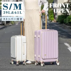【送料無料】スーツケース 前開き Sサイズ キャリーケース 機内持ち込み キャリーバッグ フロントオープン 小型 1-3日用 軽量 360度回転 大容量 ファスナー式出張 旅行 sc119