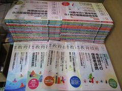 進研ゼミ 中学講座 中1 約1年分 2021年度 とオマケ小学講座4点 - メルカリ