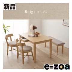 2026年最新】ダイニングセットの人気アイテム - メルカリ