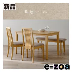 2026年最新】ダイニングセットの人気アイテム - メルカリ