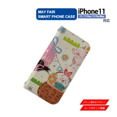 iPhone11 Pro ProMax 用 ケース 手帳型 PVC レザー アイフォンケース 動物 イラスト ピンク