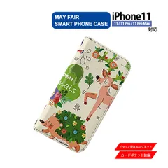 iPhone11 Pro ProMax 用 ケース 手帳型 PVC レザー アイフォンケース 動物 イラスト グリーン