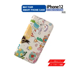 iPhone12 Mini Pro ProMax 用 ケース 手帳型 PVC レザー アイフォンケース 動物 イラスト イエロー