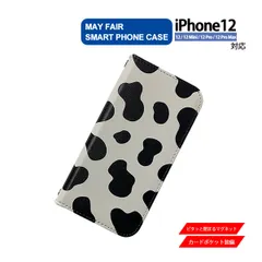 iPhone12 Mini Pro ProMax 用 ケース 手帳型 PVC レザー アイフォンケース アニマル柄 ウシ 牛