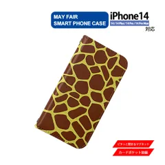 iPhone14 Plus Pro ProMax 用 ケース 手帳型 PVC レザー アイフォンケース アニマル柄 キリン 麒麟