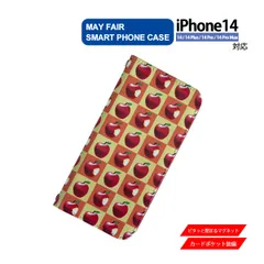 iPhone14 Plus Pro ProMax 用 ケース 手帳型 PVC レザー アイフォンケース パターン 林檎 アップル