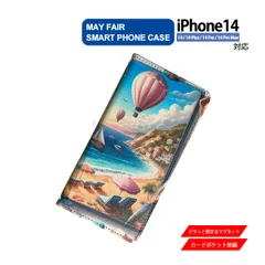 iPhone14 Plus Pro ProMax 用 ケース 手帳型 PVC レザー アイフォンケース ビーチ 浜辺 海 海水浴