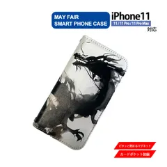 iPhone11 Pro ProMax 用 ケース 手帳型 PVC レザー アイフォンケース 龍 ドラゴン 水墨