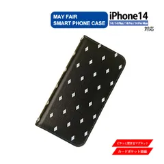 iPhone14 Plus Pro ProMax 用 ケース 手帳型 PVC レザー アイフォンケース ダイヤ ブラック 黒