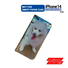 iPhone14 Plus Pro ProMax 用 ケース 手帳型 PVC レザー アイフォンケース 犬4 いぬ 写真