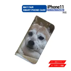 iPhone11 Pro ProMax 用 ケース 手帳型 PVC レザー アイフォンケース 犬5 いぬ 写真