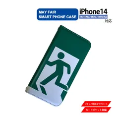 iPhone14 Plus Pro ProMax 用 ケース 手帳型 PVC レザー アイフォンケース 非常口 EXIT