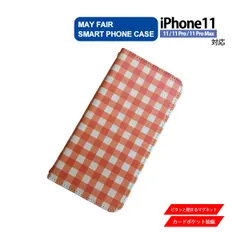 iPhone11 Pro ProMax 用 ケース 手帳型 PVC レザー アイフォンケース チェック柄 オレンジ 橙