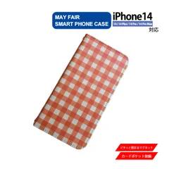 iPhone14 Plus Pro ProMax 用 ケース 手帳型 PVC レザー アイフォンケース チェック柄 オレンジ 橙