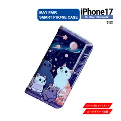 iPhone17 Pro ProMax Air 用 ケース 手帳型 PVC レザー アイフォンケース 猫5 ネコ イラスト