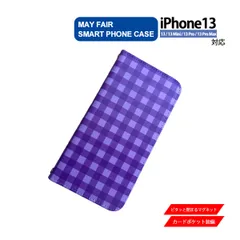 iPhone13 Mini Pro ProMax 用 ケース 手帳型 PVC レザー アイフォンケース チェック柄 パープル 紫