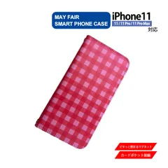 iPhone11 Pro ProMax 用 ケース 手帳型 PVC レザー アイフォンケース チェック柄 レッド 赤
