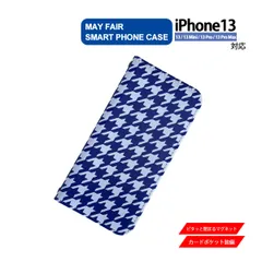 iPhone13 Mini Pro ProMax 用 ケース 手帳型 PVC レザー アイフォンケース 千鳥格子 ブルー 青