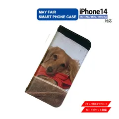 iPhone14 Plus Pro ProMax 用 ケース 手帳型 PVC レザー アイフォンケース 犬1 いぬ 写真