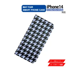 iPhone14 Plus Pro ProMax 用 ケース 手帳型 PVC レザー アイフォンケース 千鳥格子 ブラック 黒