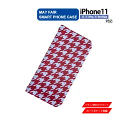 iPhone11 Pro ProMax 用 ケース 手帳型 PVC レザー アイフォンケース 千鳥格子 レッド 赤