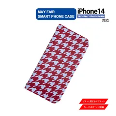 iPhone14 Plus Pro ProMax 用 ケース 手帳型 PVC レザー アイフォンケース 千鳥格子 レッド 赤