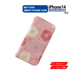iPhone14 Plus Pro ProMax 用 ケース 手帳型 PVC レザー アイフォンケース 花柄 桜 大 ピンク 桃色