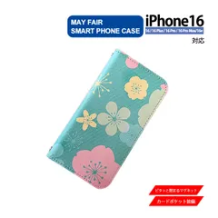 iPhone16 Plus Pro ProMax 16e 用 ケース 手帳型 PVC レザー アイフォンケース 花柄 桜 グリーン 緑