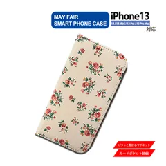 iPhone13 Mini Pro ProMax 用 ケース 手帳型 PVC レザー アイフォンケース 花柄 ベージュ