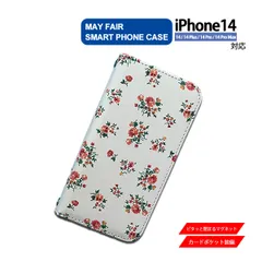 iPhone14 Plus Pro ProMax 用 ケース 手帳型 PVC レザー アイフォンケース 花柄 ホワイト