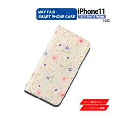 iPhone11 Pro ProMax 用 ケース 手帳型 PVC レザー アイフォンケース 花柄 イラスト 花7