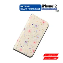 iPhone12 Mini Pro ProMax 用 ケース 手帳型 PVC レザー アイフォンケース 花柄 イラスト 花7