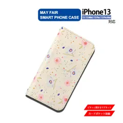 iPhone13 Mini Pro ProMax 用 ケース 手帳型 PVC レザー アイフォンケース 花柄 イラスト 花7