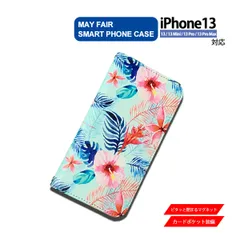 iPhone13 Mini Pro ProMax 用 ケース 手帳型 PVC レザー アイフォンケース 花柄 イラスト 花4