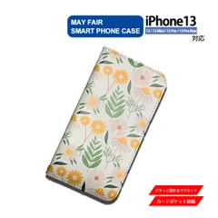 iPhone13 Mini Pro ProMax 用 ケース 手帳型 PVC レザー アイフォンケース 花柄 イラスト 花5