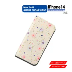 iPhone14 Plus Pro ProMax 用 ケース 手帳型 PVC レザー アイフォンケース 花柄 イラスト 花7