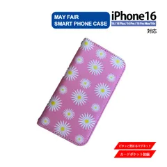 iPhone16 Plus Pro ProMax 16e 用 ケース 手帳型 PVC レザー アイフォンケース 花柄 シンプル 花8 ピンク