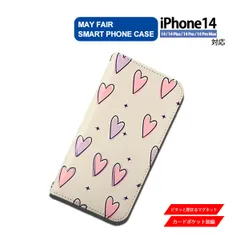 iPhone14 Plus Pro ProMax 用 ケース 手帳型 PVC レザー アイフォンケース イラスト2 ハート ピンク パープル