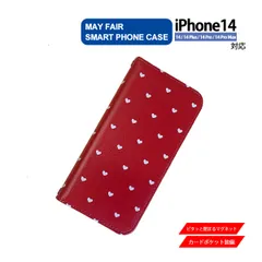 iPhone14 Plus Pro ProMax 用 ケース 手帳型 PVC レザー アイフォンケース ハート3 レッド パターン