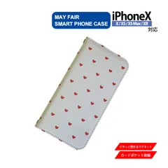 iPhoneX XS XSMax XR 用 ケース 手帳型 PVC レザー アイフォンケース ハート3 ホワイト パターン